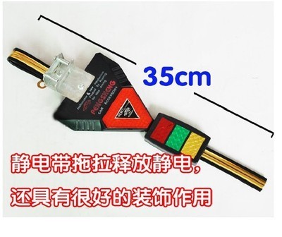 汽车外饰的精致点缀 金属反光静电条与个性化天线的魅力