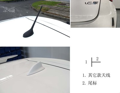 纳智捷U5 EV现身申报目录，最高车速150km/h，外观细节更新